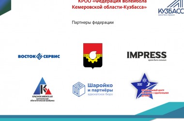 Концепция стратегического развития до 2035