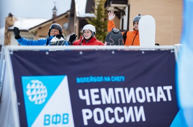 Этап чемпионата России в Шерегеше 2024